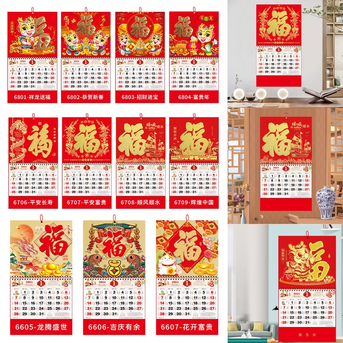 1X 2024 Year Of The Dragon Wall Hanging Chinese Lunar Calendar Hanging  Calendars | 2024 Year Chinese Calendar