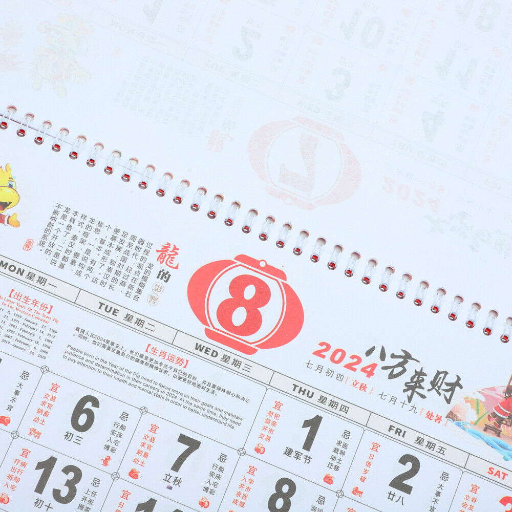 2024 Wall Calendar Chinese Monthly Lunar Fu Character | Ebay | 2024 Chinese New Year Calendar Hong Kong