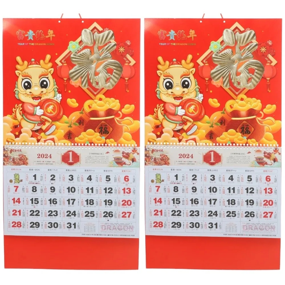 2Pcs 2024 Chinese Calendar Wall Calendar New Year Calendar Chinese | 2024 Year Chinese Calendar