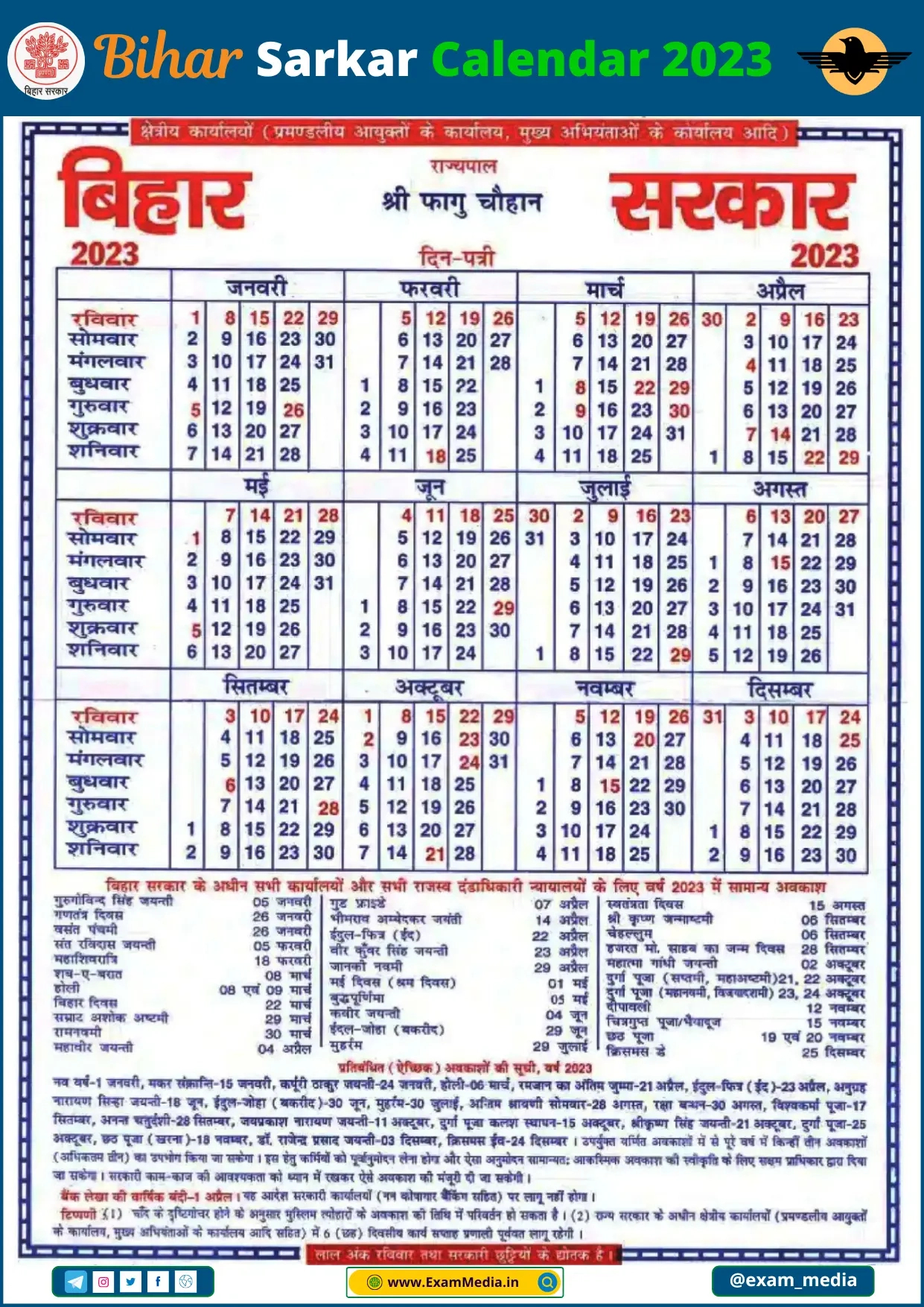 Bihar Sarkar Calendar 2023 Pdf - Check Bihar Government Holidays | Printable Calendar 2024 Bihar Sarkar
