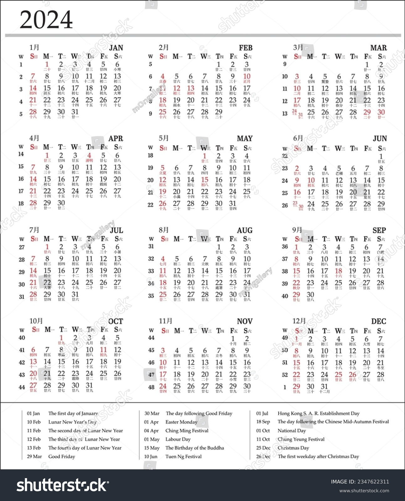 Calendar 2024 Hong Kong Public Holiday Stock Vector (Royalty Free | Printable Calendar 2024 Hong Kong