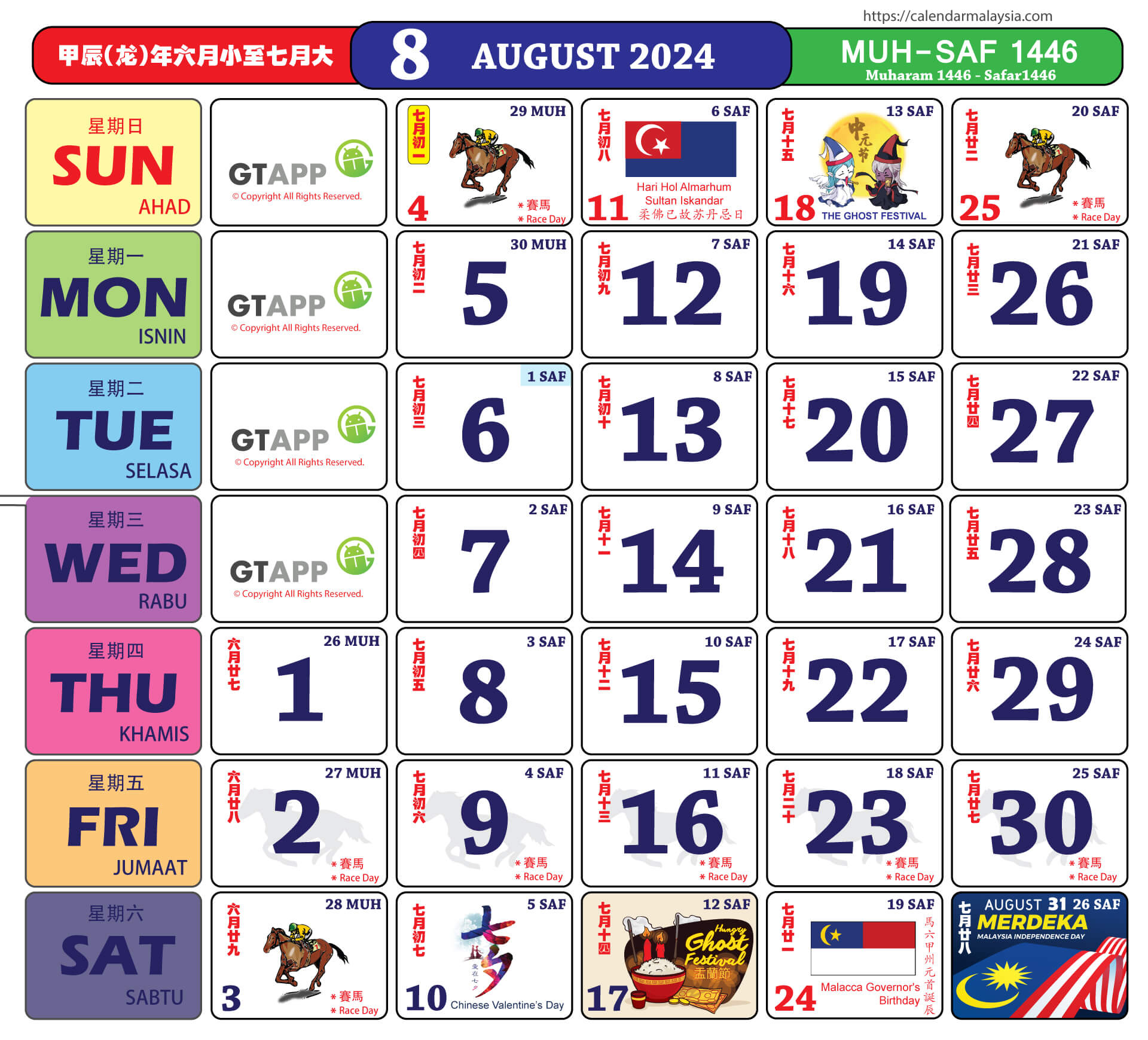 Calendar Malaysia - Calendar Malaysia | Calendar 2024 Malaysia Printable