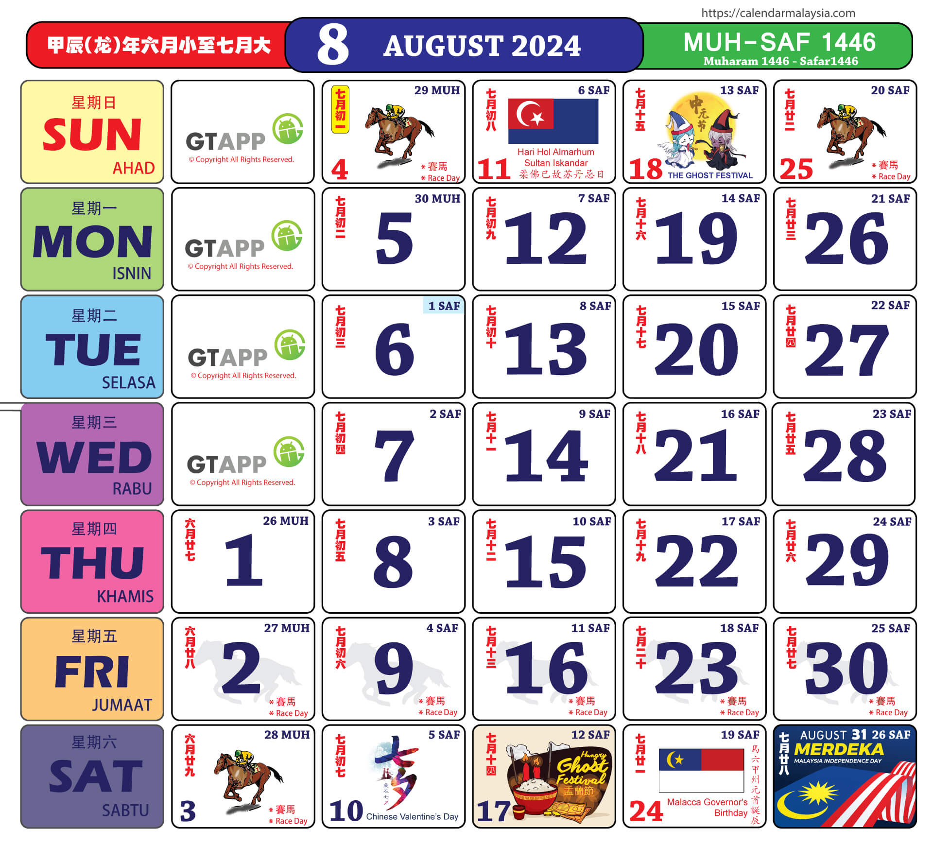 Calendar Malaysia - Calendar Malaysia | Printable Calendar 2024 Malaysia Public Holiday