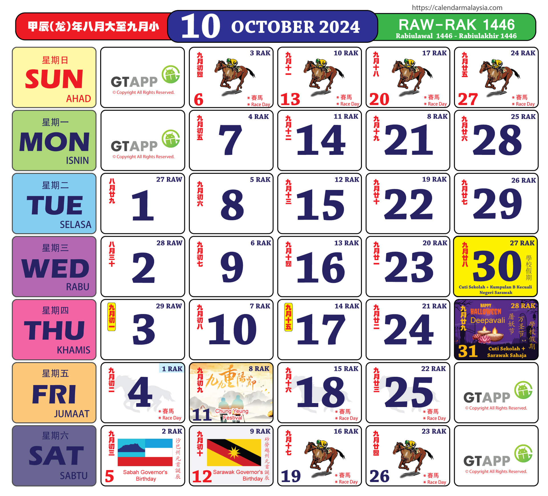 Calendar Malaysia - Calendar Malaysia | Year 2024 Calendar Malaysia