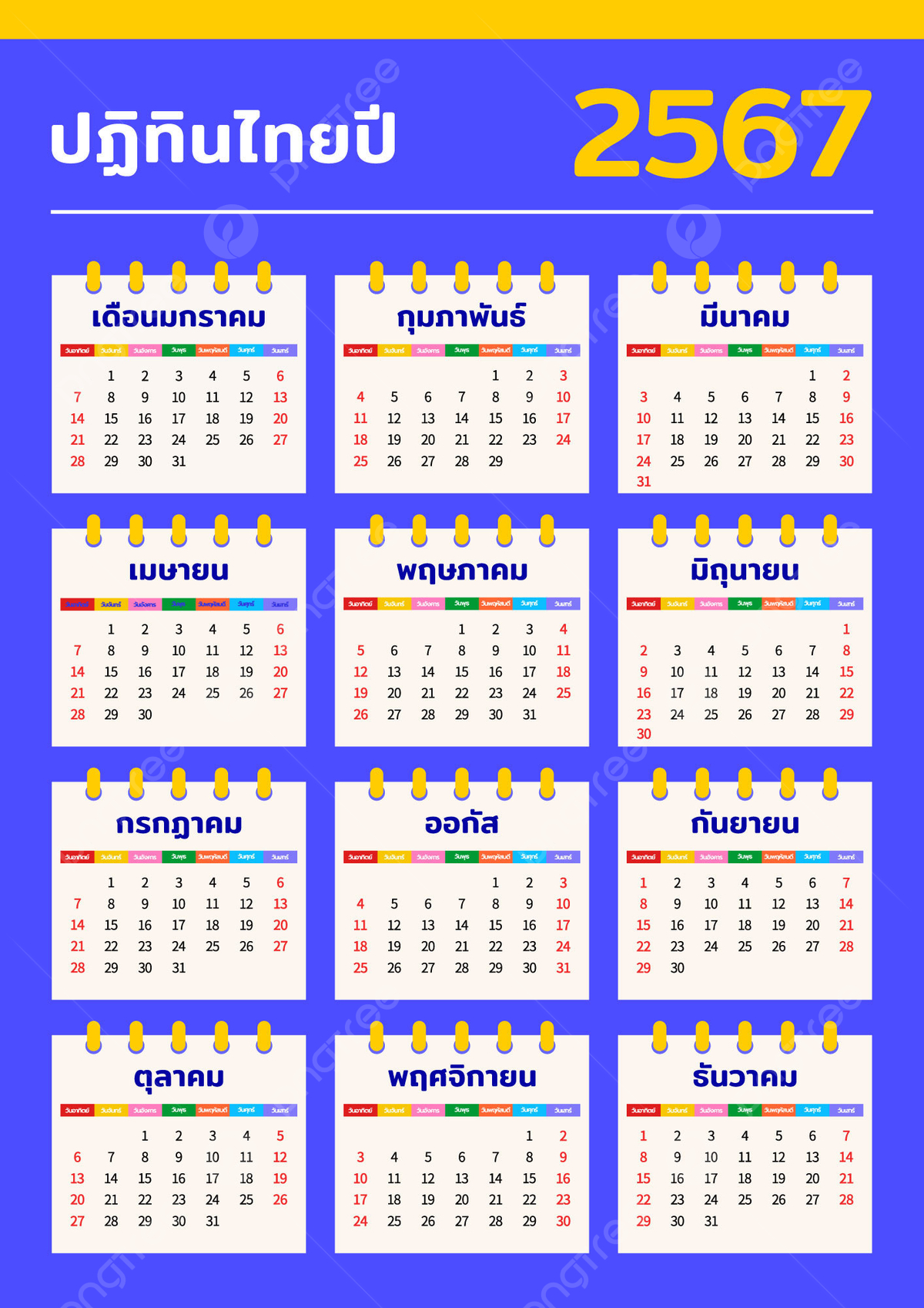 Calendrier Thailande Thai Color Thailand 2024 Calendar Template | Printable Calendar 2024 Thailand