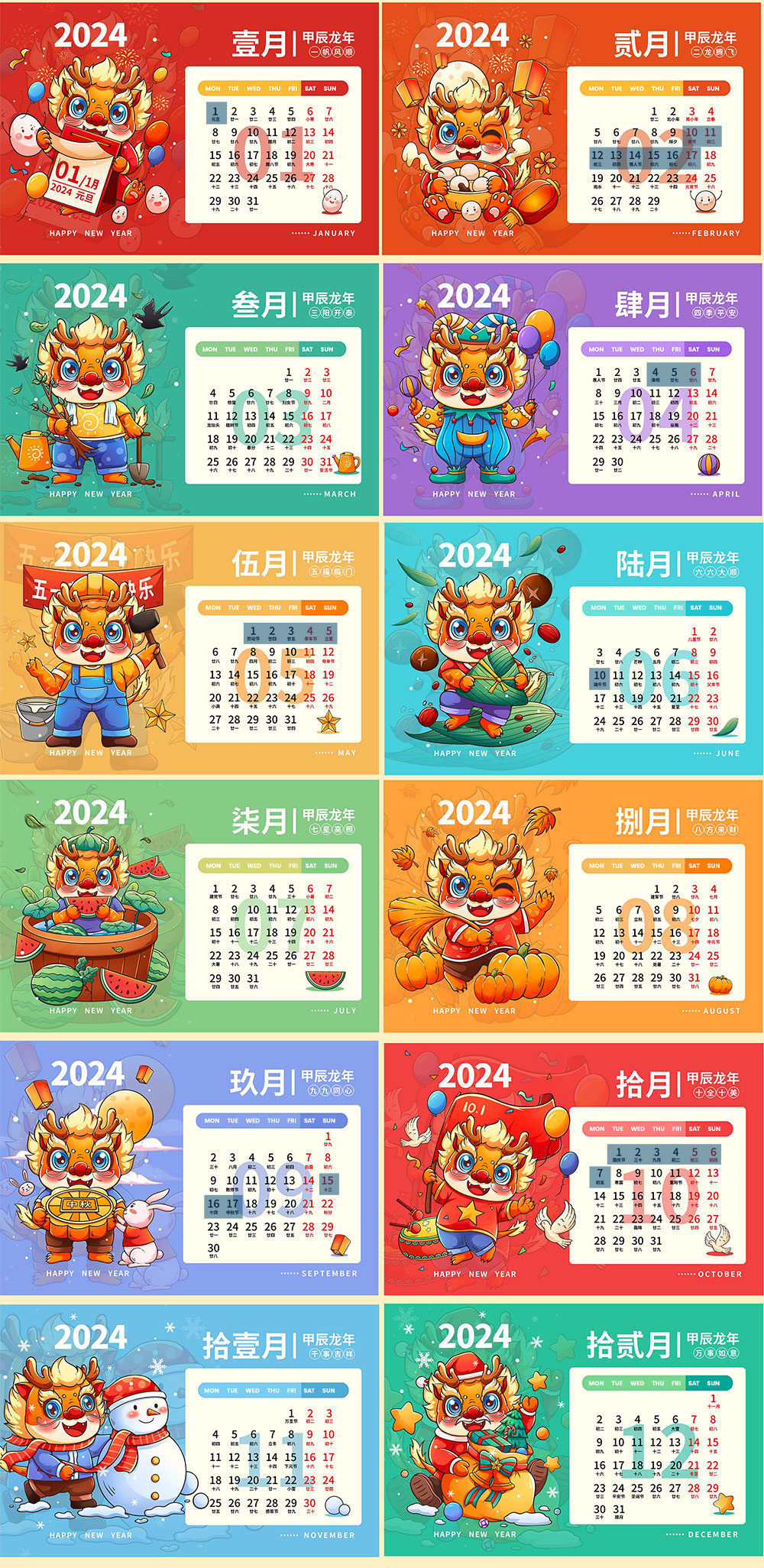 China Public Holiday Calendar In 2024 - Holidays In China | 2024 Chinese New Year Calendar Hong Kong