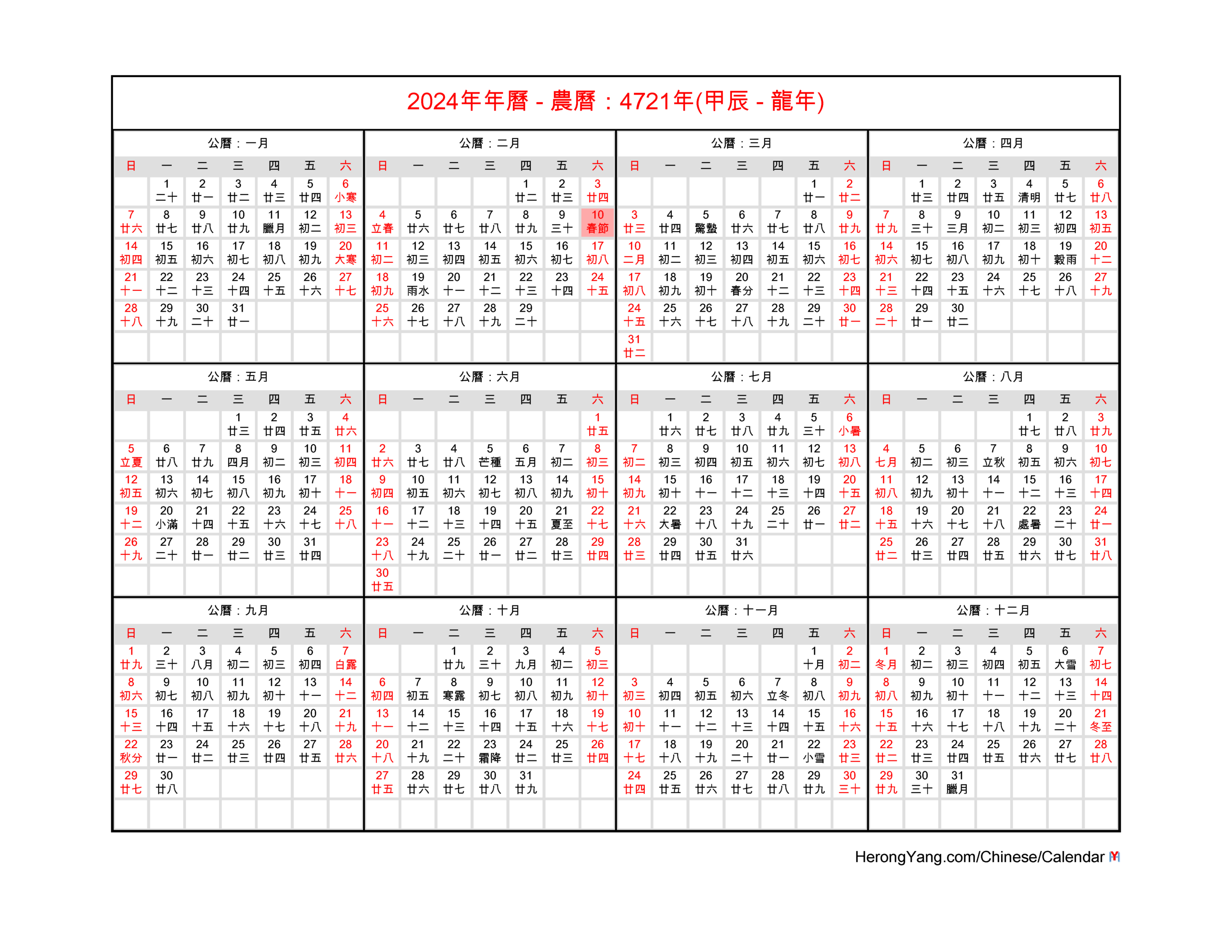 Free Chinese Calendar 2024 - Year Of The Dragon | Printable Calendar 2024 Hong Kong