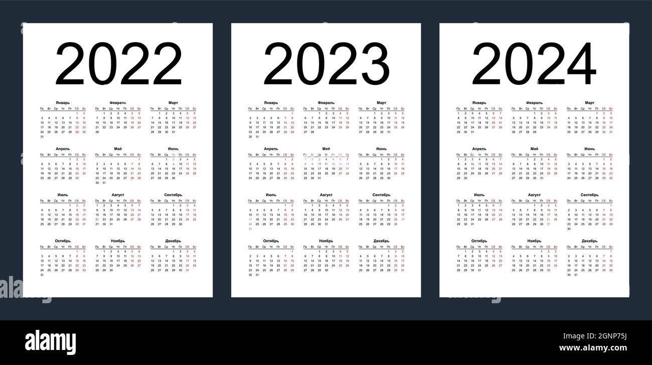 Grille Du Calendrier Pour 2022, 2023 Et 2024 Ans. Modèle Vertical | Printable Calendar 2022 To 2024