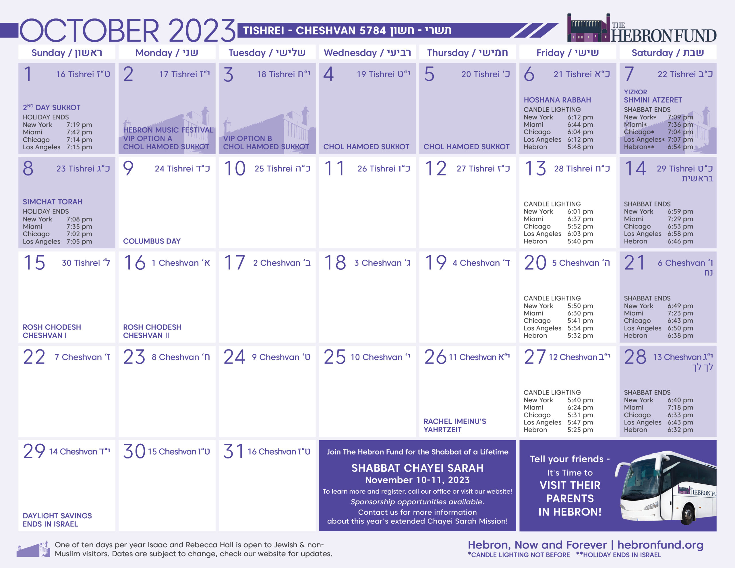 Hebron Fund Jewish Calendar | The Hebron Fund | Hebrew Calendar 2024 Printable