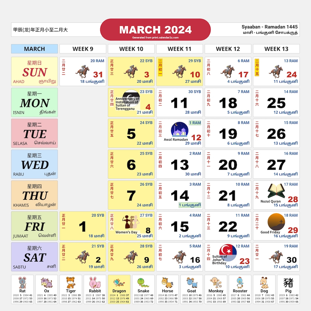 Malaysia Calendar Year 2024 - Traditional Horse Design (School | 2024 Calendar Kuda Printable