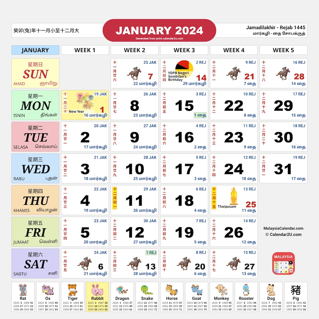 Malaysia Calendar Year 2024 - Traditional Horse Design (School | Year 2024 Calendar Malaysia