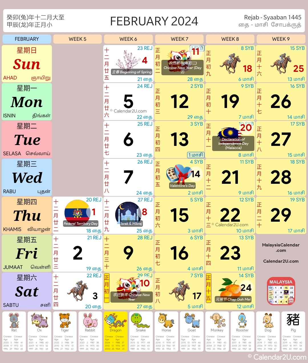 Malaysia Calendar Year 2024 (Updated With School Holidays 2024 | Printable Calendar 2024 Malaysia Public Holiday