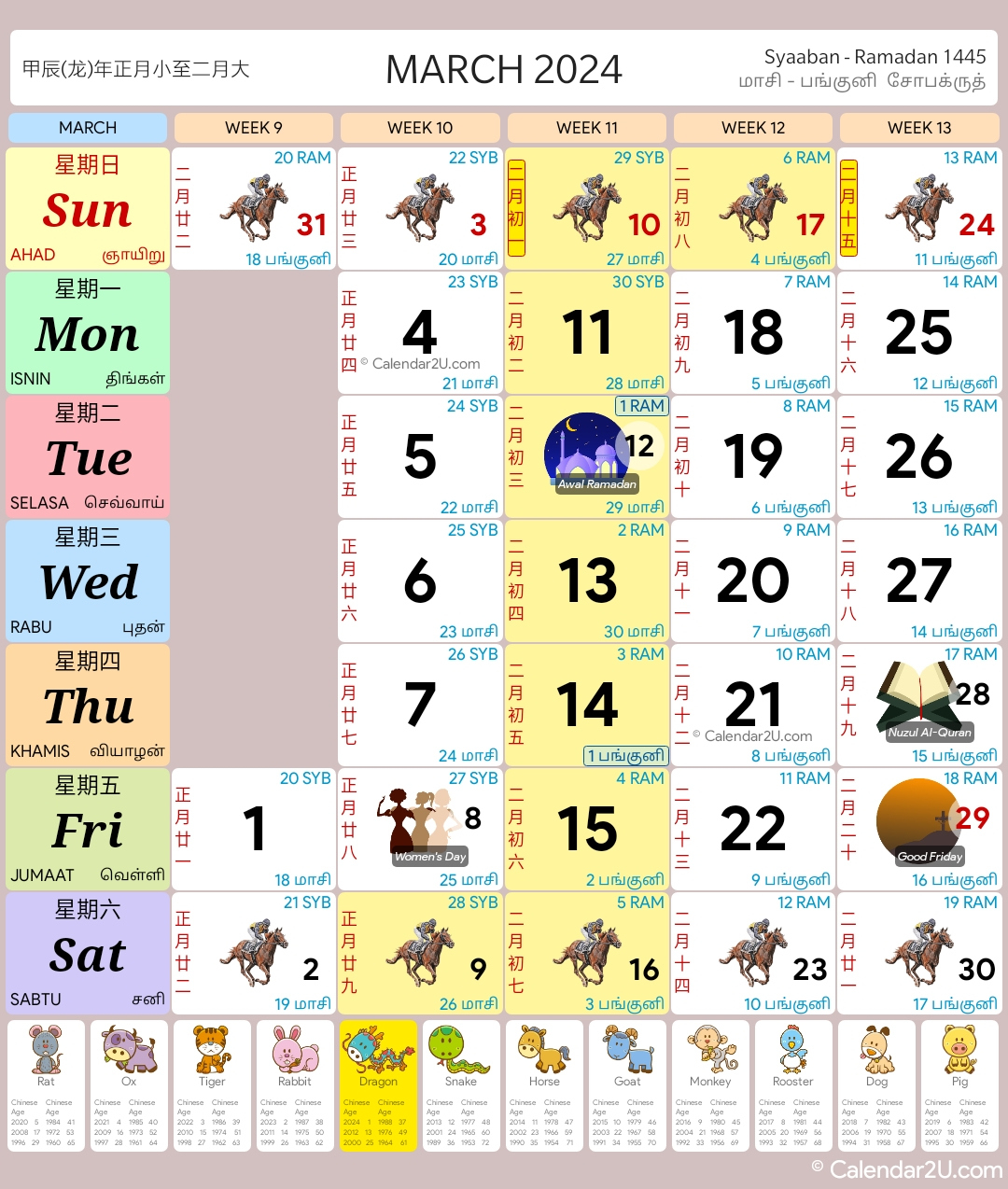 Singapore Calendar Year 2024 - Singapore Calendar | 2024 Calendar Singapore Printable