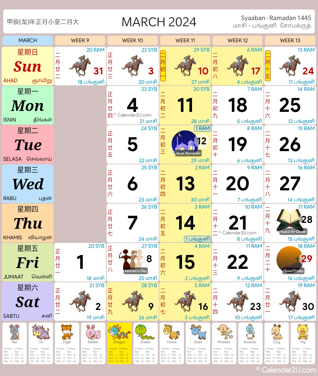 Singapore Calendar Year 2024 - Singapore Calendar | Printable Calendar 2024 Singapore