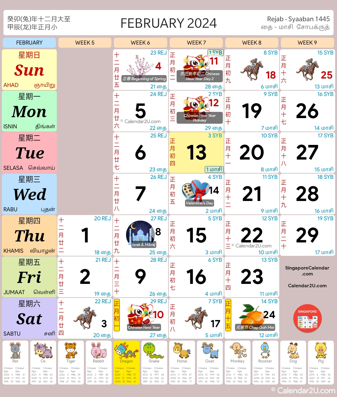 Singapore Calendar Year 2024 - Singapore Calendar | Printable Chinese Calendar 2024