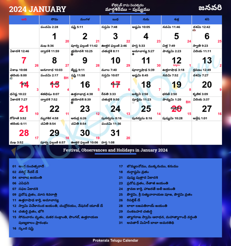 Telugu Calendar 2024 | Andhra Pradesh &amp; Telangana Festivals | 2024 Year Telugu Calendar