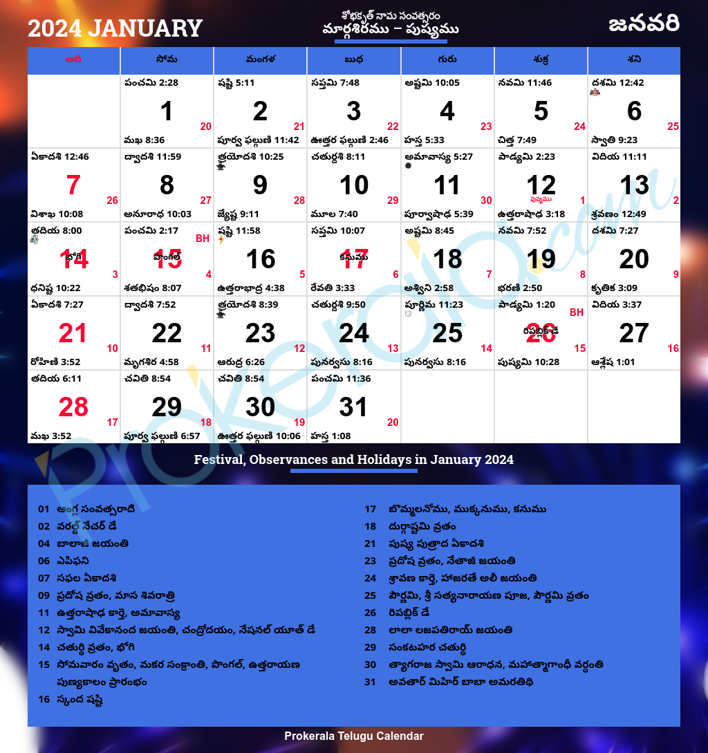 Telugu Calendar 2024 | Andhra Pradesh &Amp;Amp;Amp; Telangana Festivals | 2024 Year Telugu Calendar