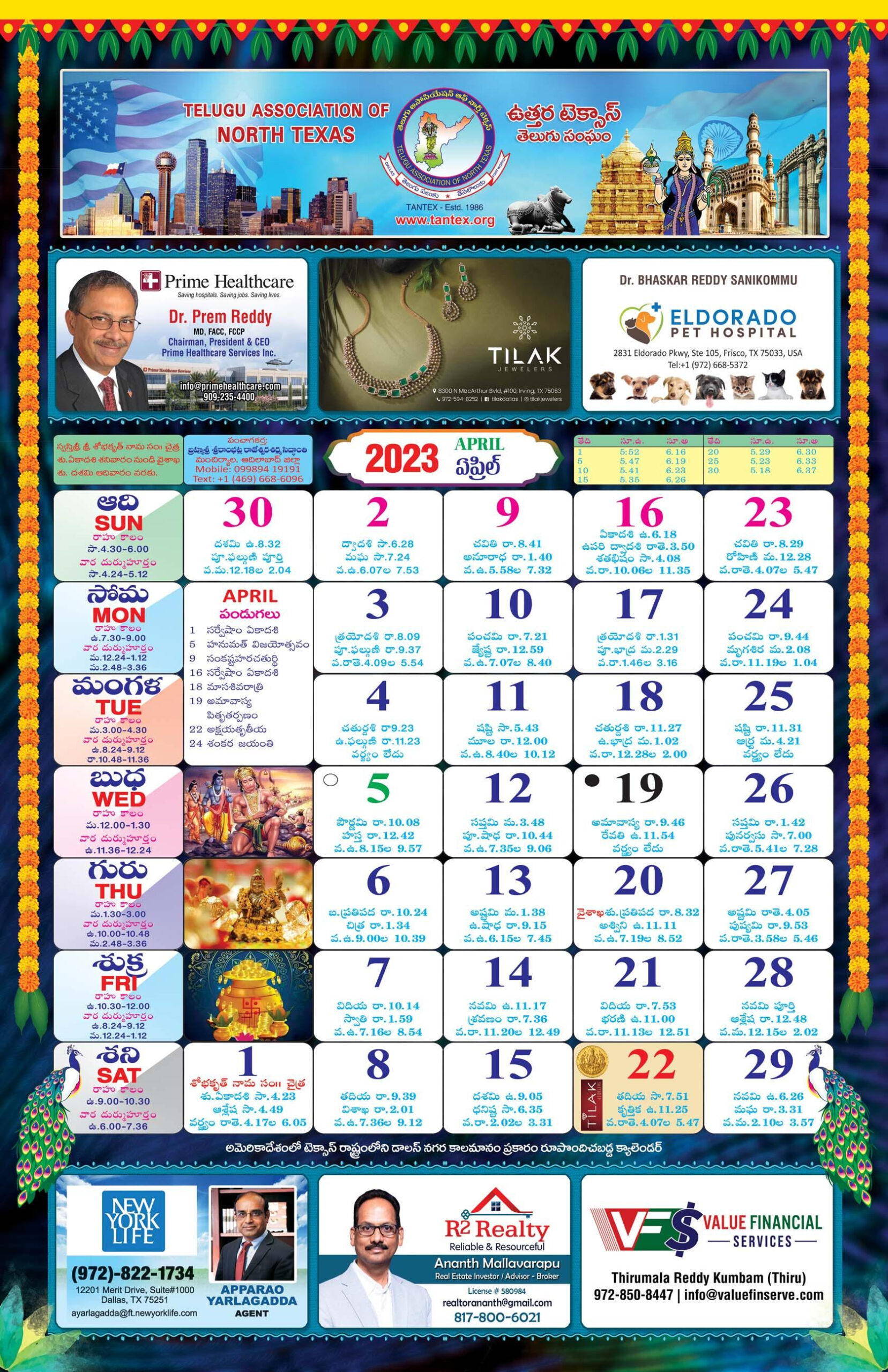 Telugu Calendar (From April 2023 To March 2024) - Tantex | 2024 Year Telugu Calendar
