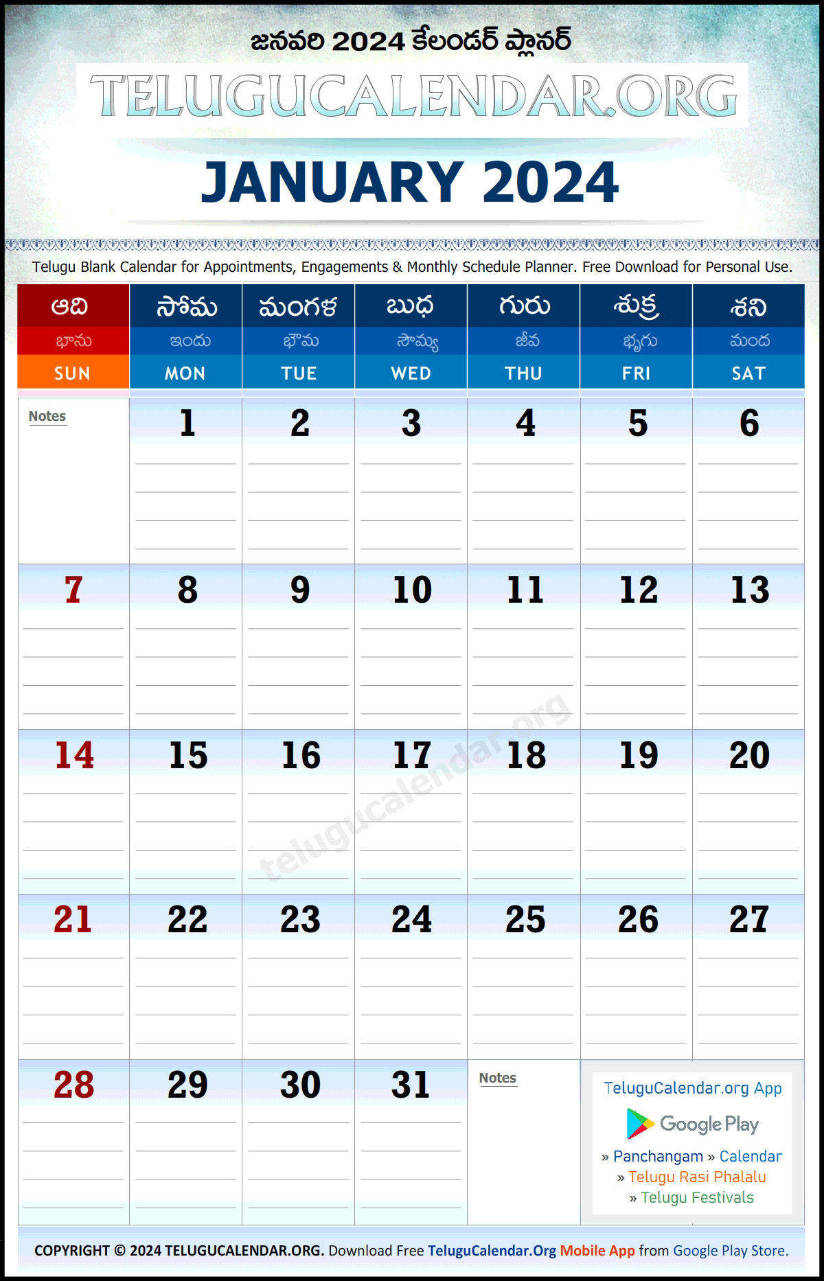 Telugu Planner 2024 January Calendar Monthly Pdf Download | 2024 Year Telugu Calendar