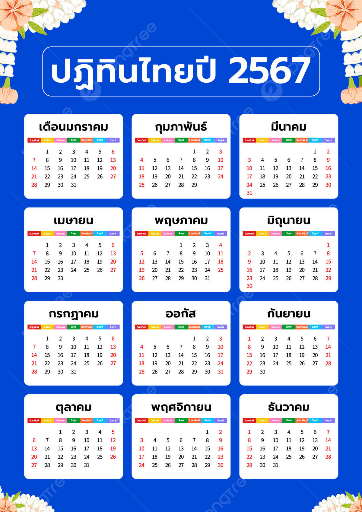 Thailand Calendar Blue Thailand 2024 Calendar Template Vector | Printable Calendar 2024 Thailand