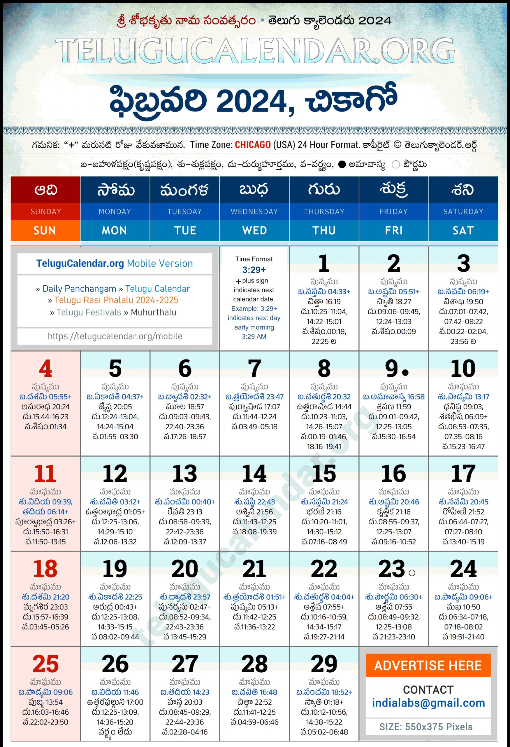 Chicago Telugu Calendar 2024 February Pdf Festivals | Chicago Telugu Calendar 2024 June