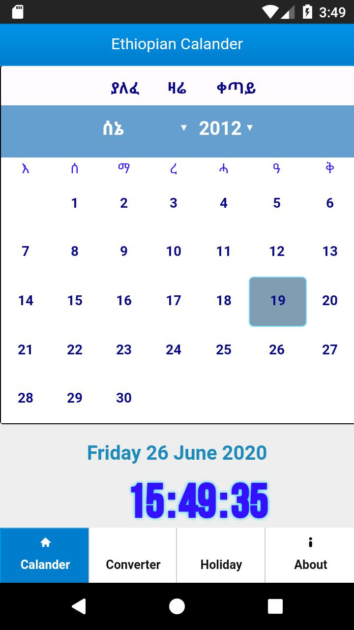 Ethiopian Calendar Apk For Android Download | June 5 In Ethiopian Calendar