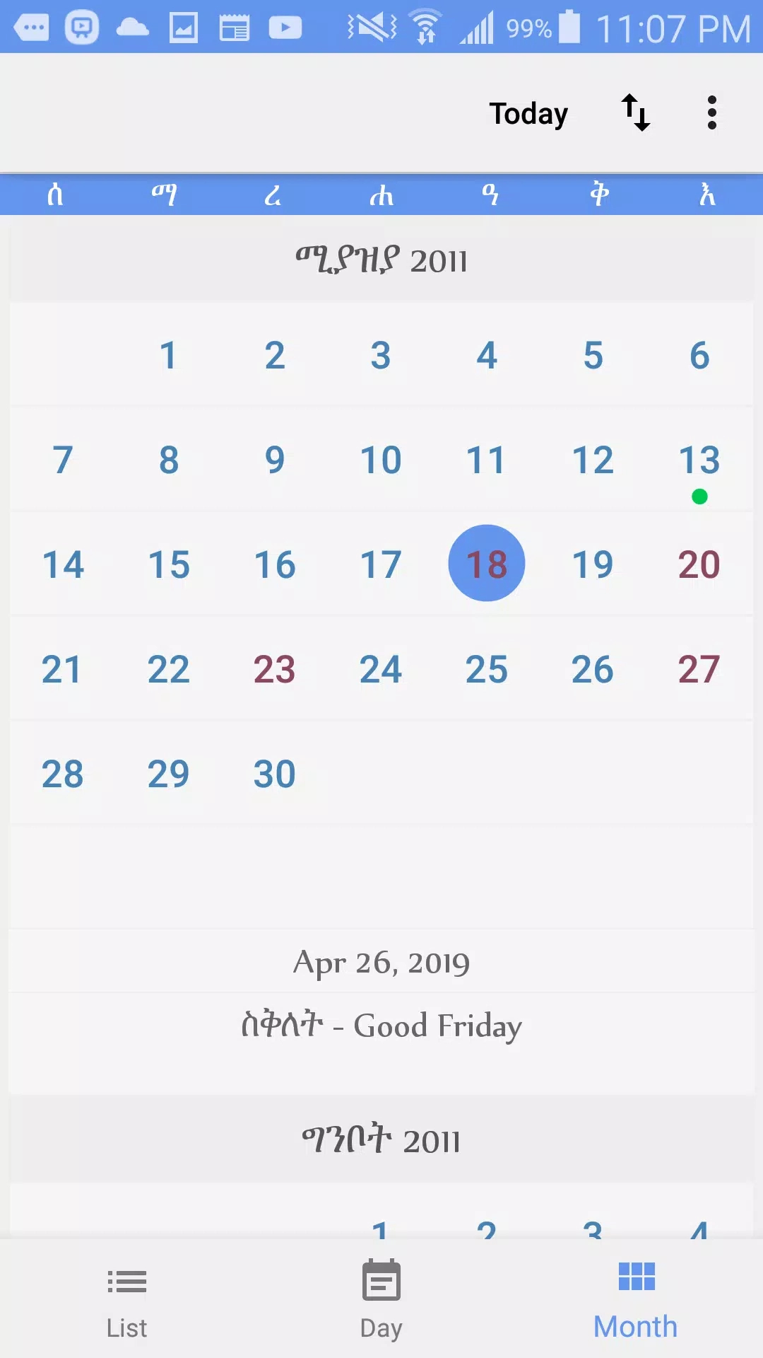 Ethiopian Calendar Download Ethiopian Calendar, 51% Off | June 5 In Ethiopian Calendar