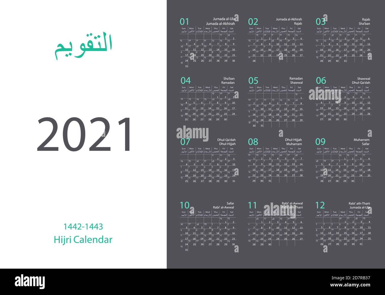 Hijri Calendar Not Praying Not People Hi-Res Stock Photography And | 8Th June 632 In Islamic Calendar