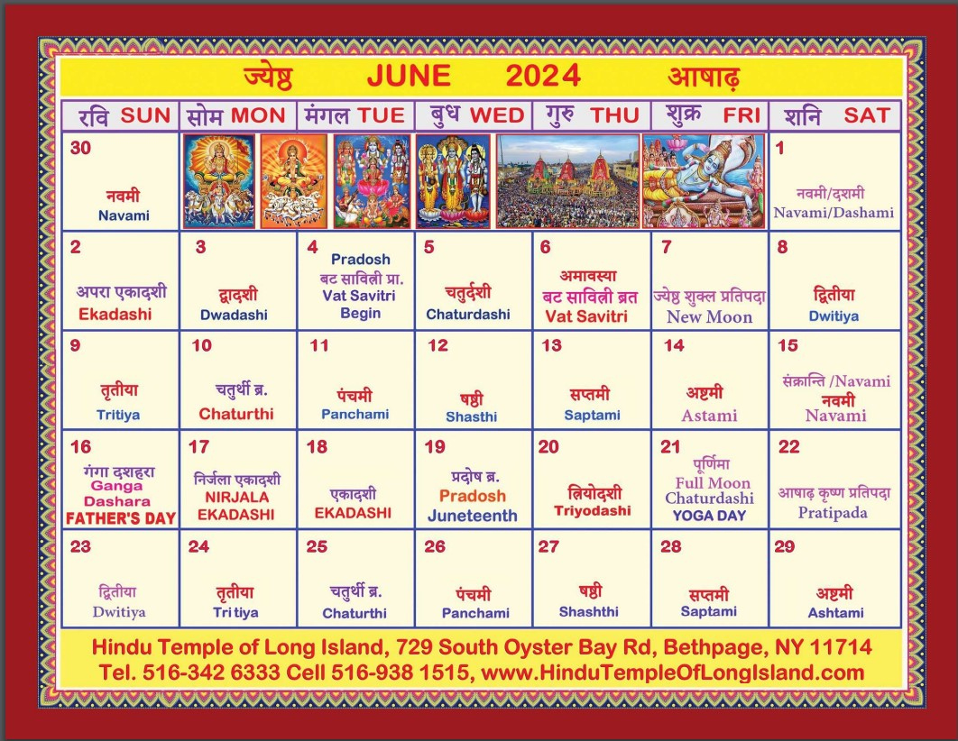 Hindu Calendar With Panchang And Holidays | Hindu Calendar June 2024 With Tithi In Hindi