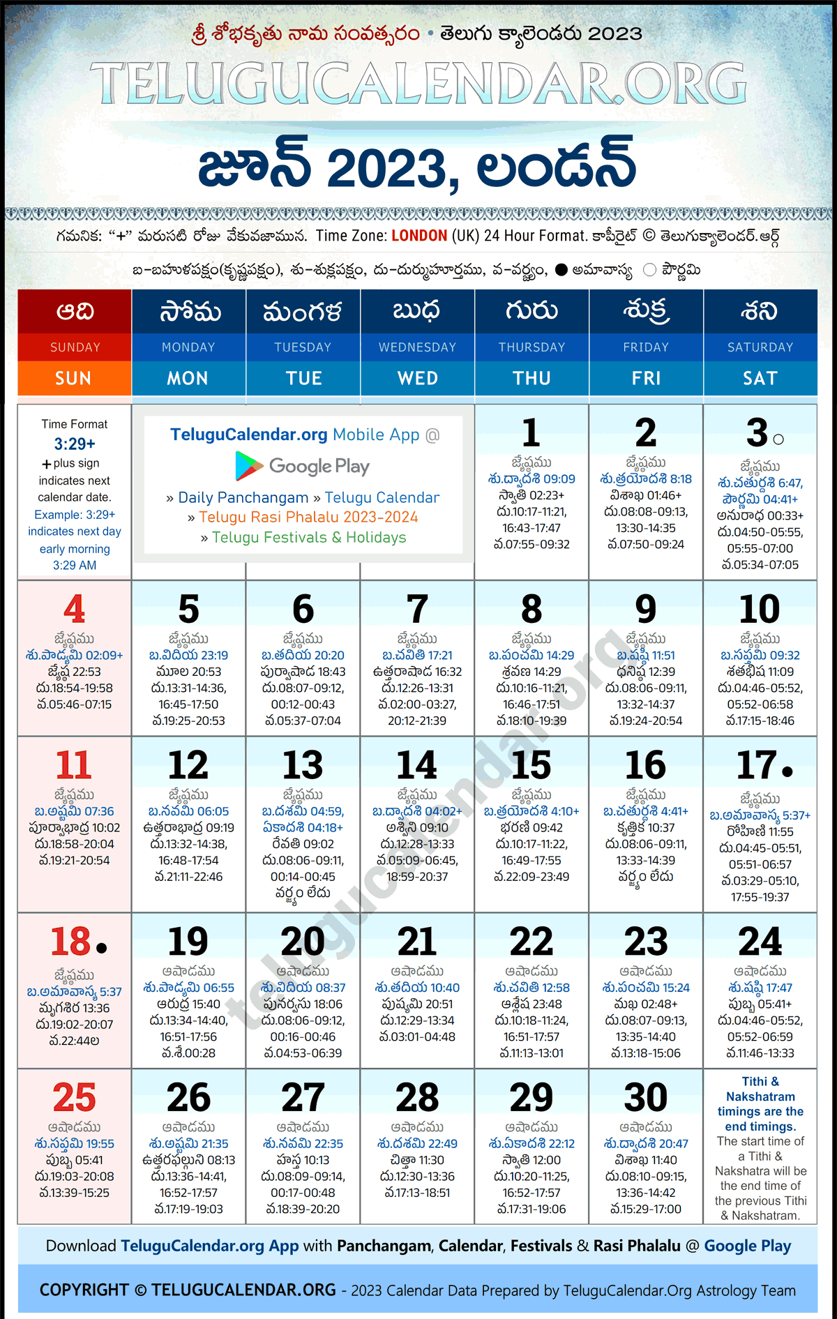 London Telugu Calendar 2023 June Pdf Festivals | 1986 June Calendar With Nakshatra