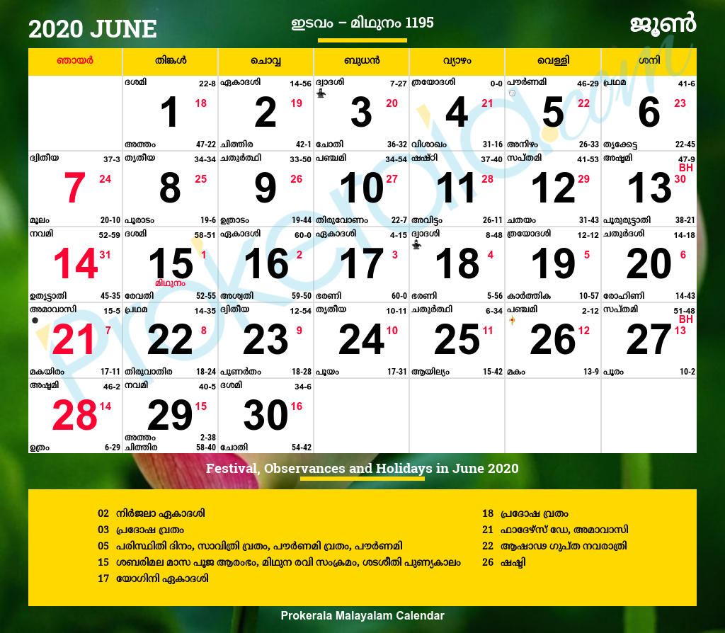 Malayalam Calendar 2020, June | 1986 June Calendar With Nakshatra