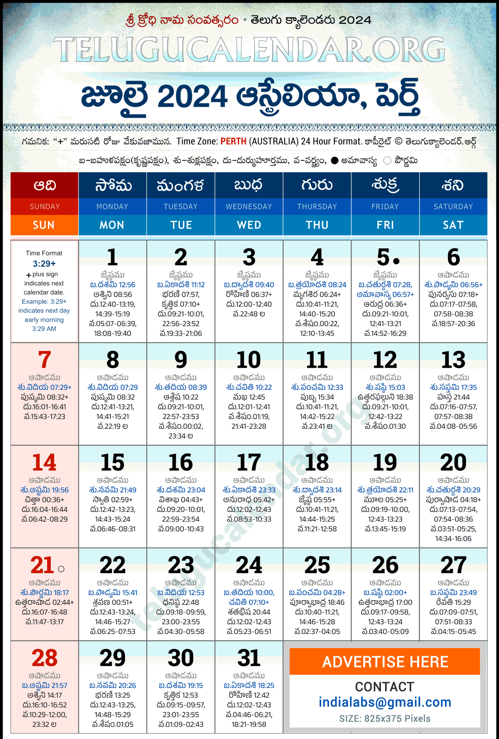 Perth Telugu Calendar 2024 July Pdf Festivals | Chicago Telugu Calendar 2024 June