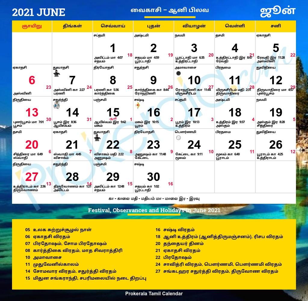 Tamil Calendar 2021, June | 1997 June Calendar With Tithi