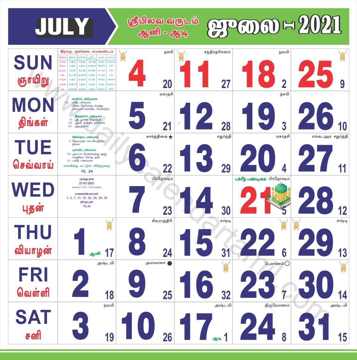 Tamil Calendar 2021 Muhurtham 2024 | Www.funtazmo | June 2024 Tamil Calendar Muhurtham Dates