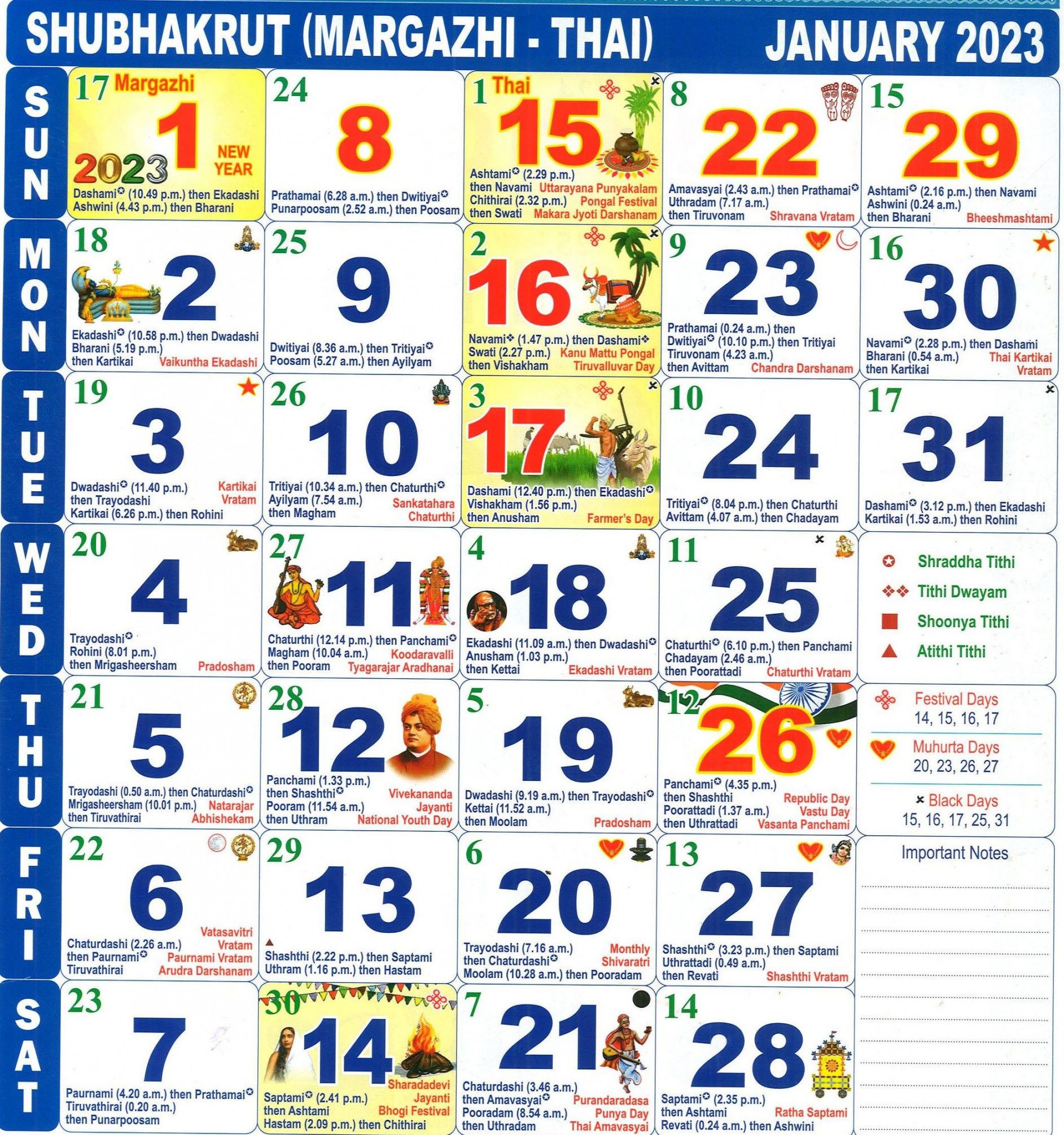 Tamil Calendar Muhurtham Dates | June 2024 Tamil Calendar Muhurtham Dates