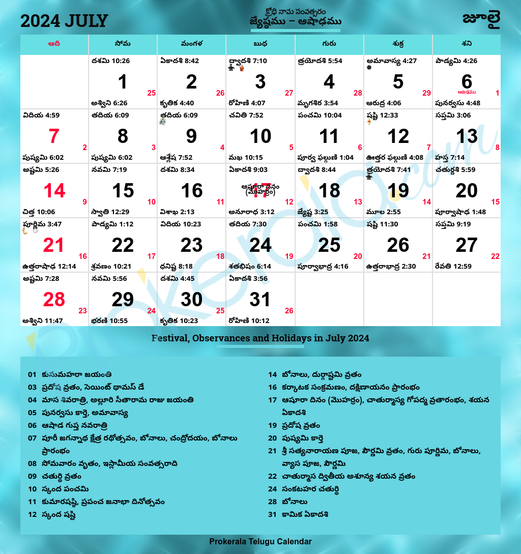 Telugu Calendar 2024 | Andhra Pradesh &amp;amp; Telangana Festivals | Good Days In June 2024 Telugu Calendar