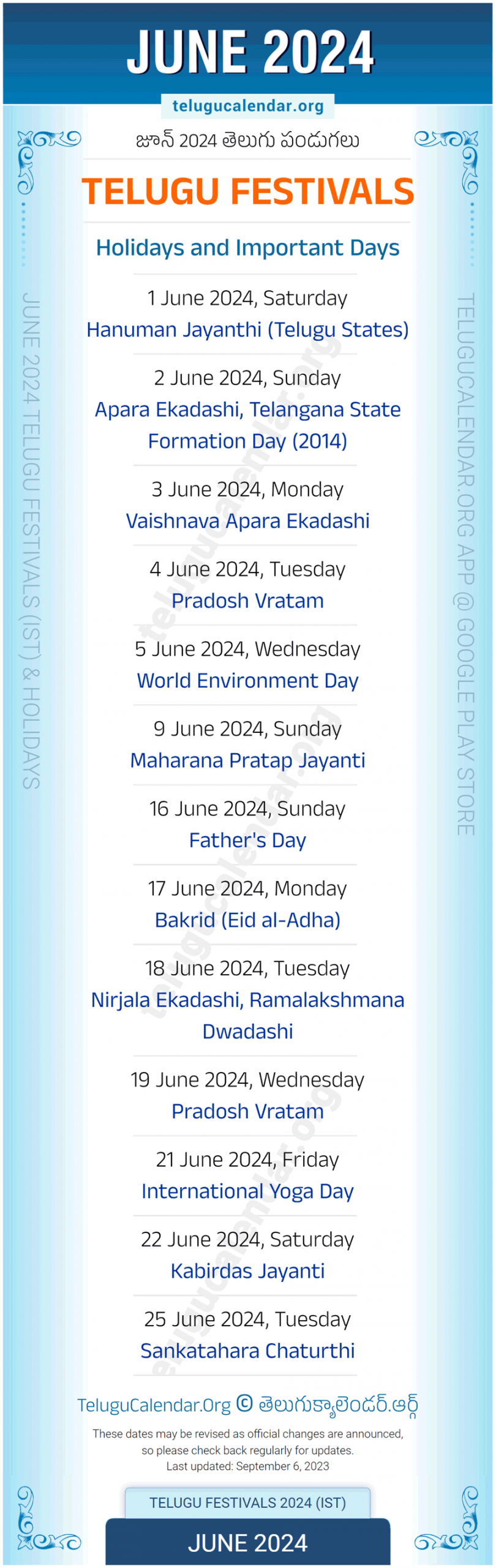 Telugu Calendar 2024 June Andhra Pradesh | Telugu, World | Good Days In June 2024 Telugu Calendar