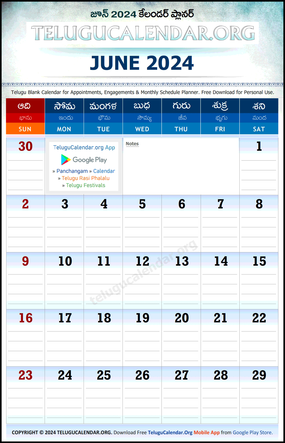 Telugu Planner 2024 June Calendar Monthly Pdf Download | Chicago Telugu Calendar 2024 June