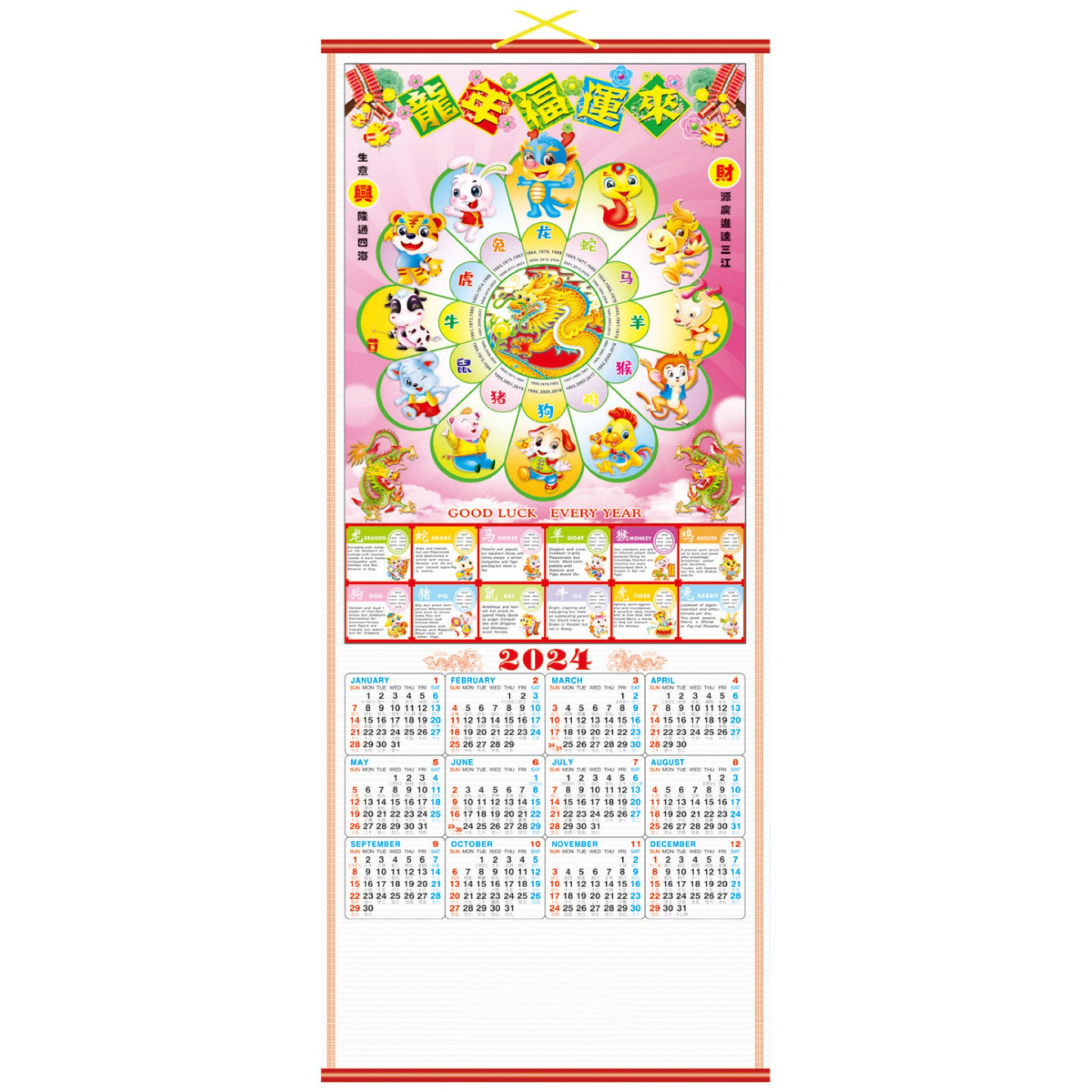 2024 Zodiac Calendar | Astrology Calendar July 2024