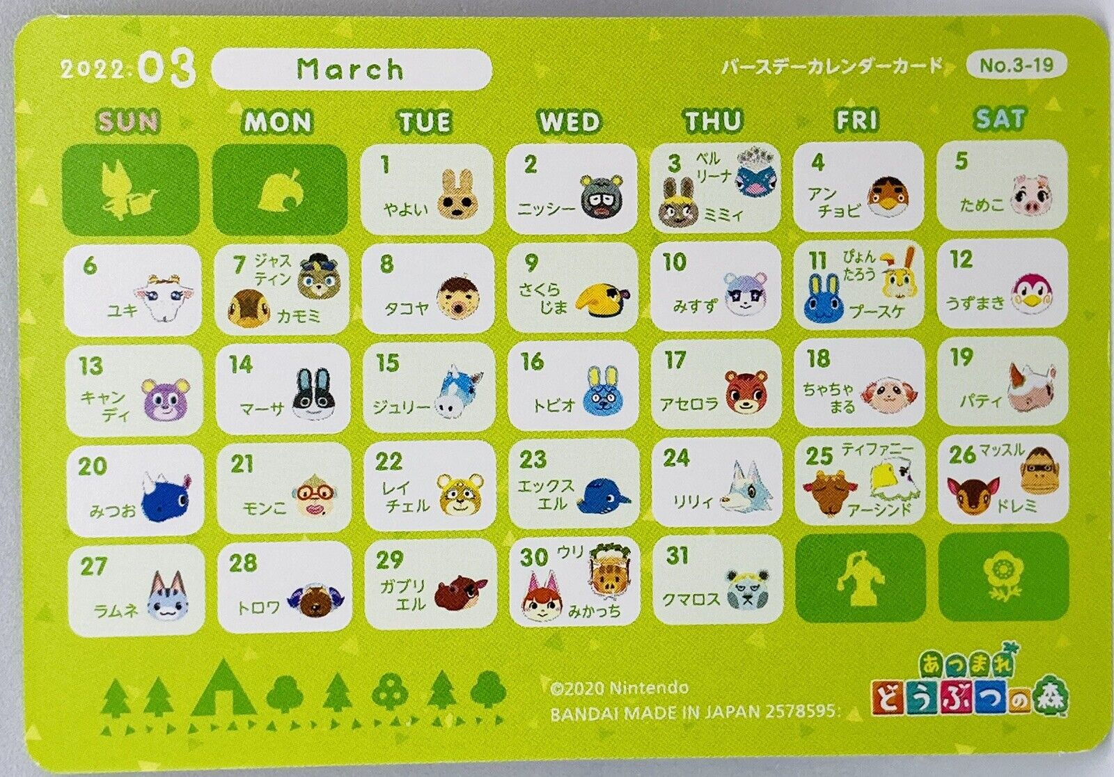 Animal Crossing Birthday Calendar Cards 2022 March No 3-19 | Animal Crossing Birthday Calendar July 2024