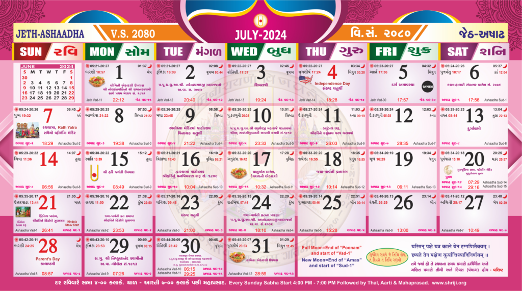 Baps Calendar July 2024 | Printable Calendar 2024