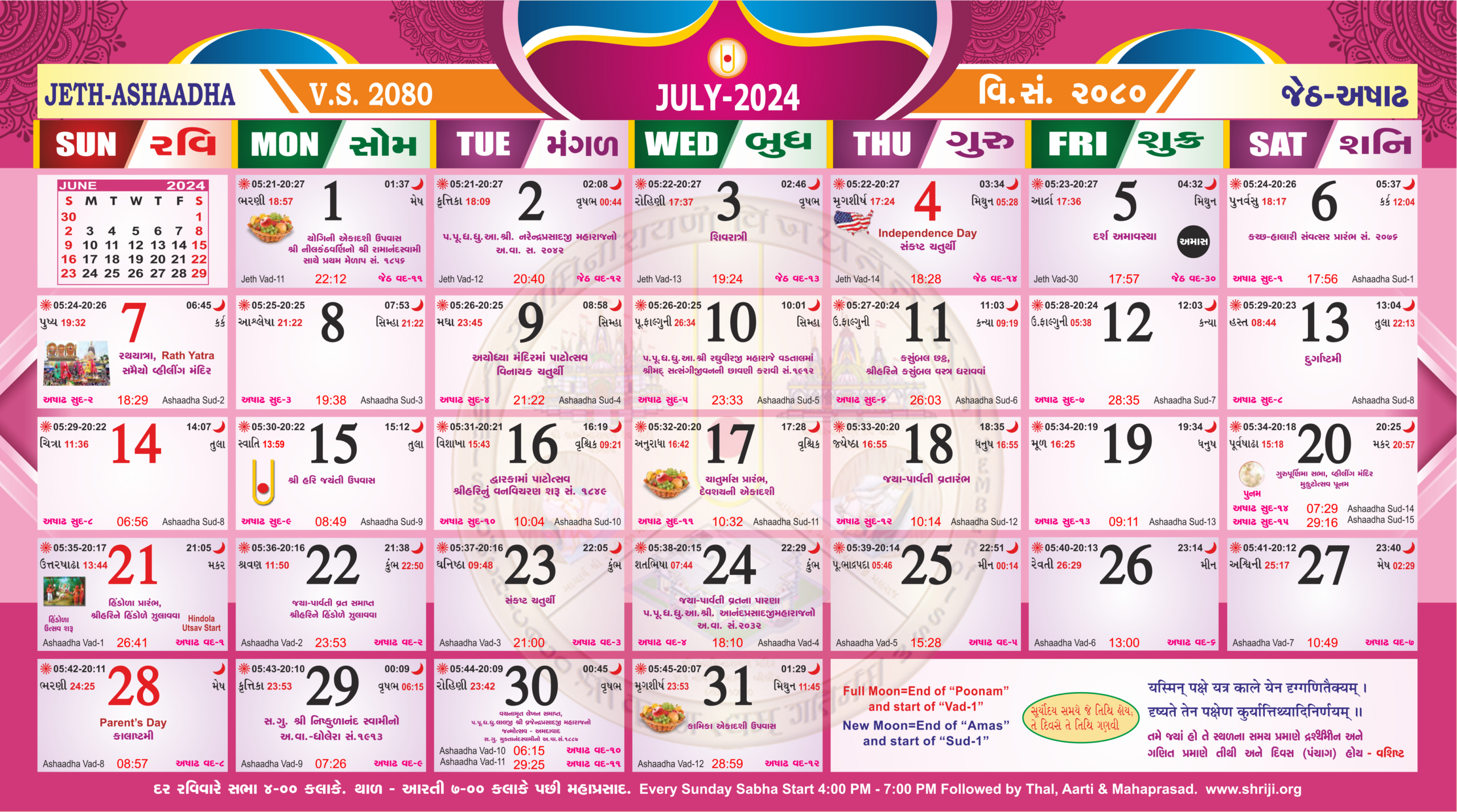 Calendar - Wheeling Swaminarayan Temple Isso Of Chicago | Baps Calendar July 2024