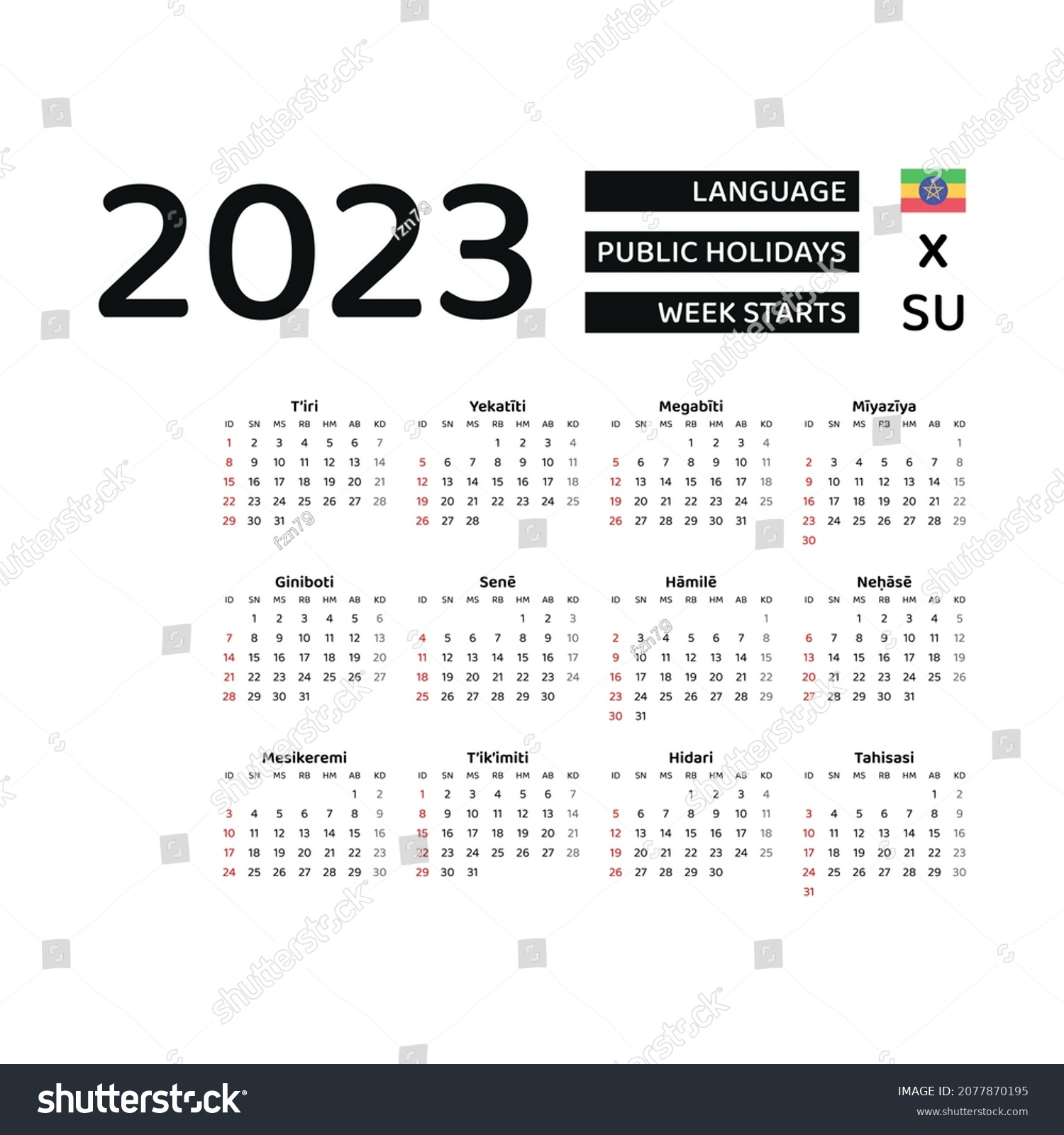 Ethiopia Time Date: Over 30 Royalty-Free Licensable Stock | July 25 2024 In Ethiopian Calendar