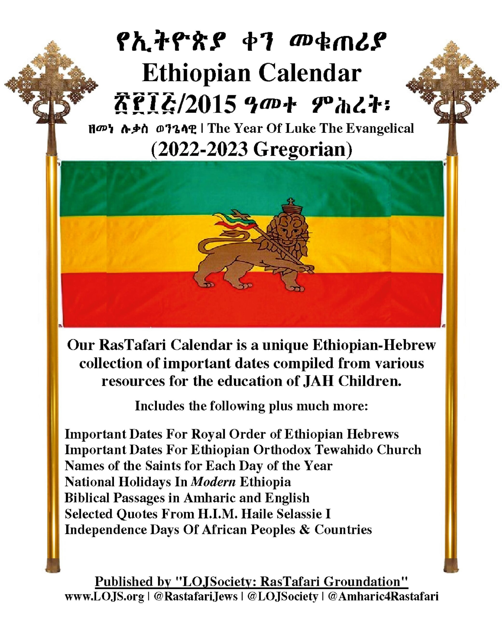 Ethiopian Calendar 2015 - Rastafari Groundation Compilation 2022 | July 22 2024 In Ethiopian Calendar