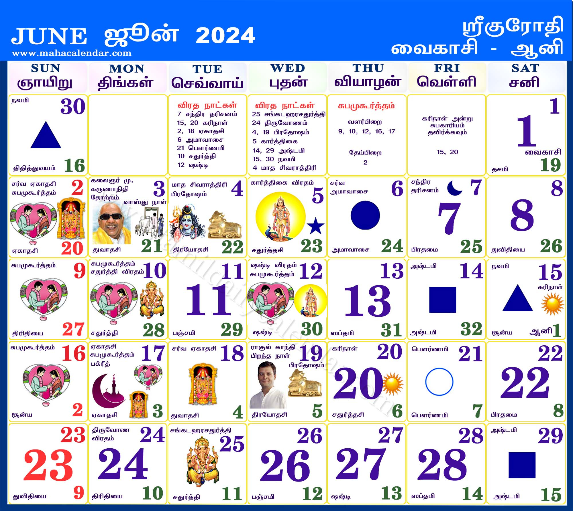Tamil Monthly Calendar June 2024 | Hindu Calendar For June 2024