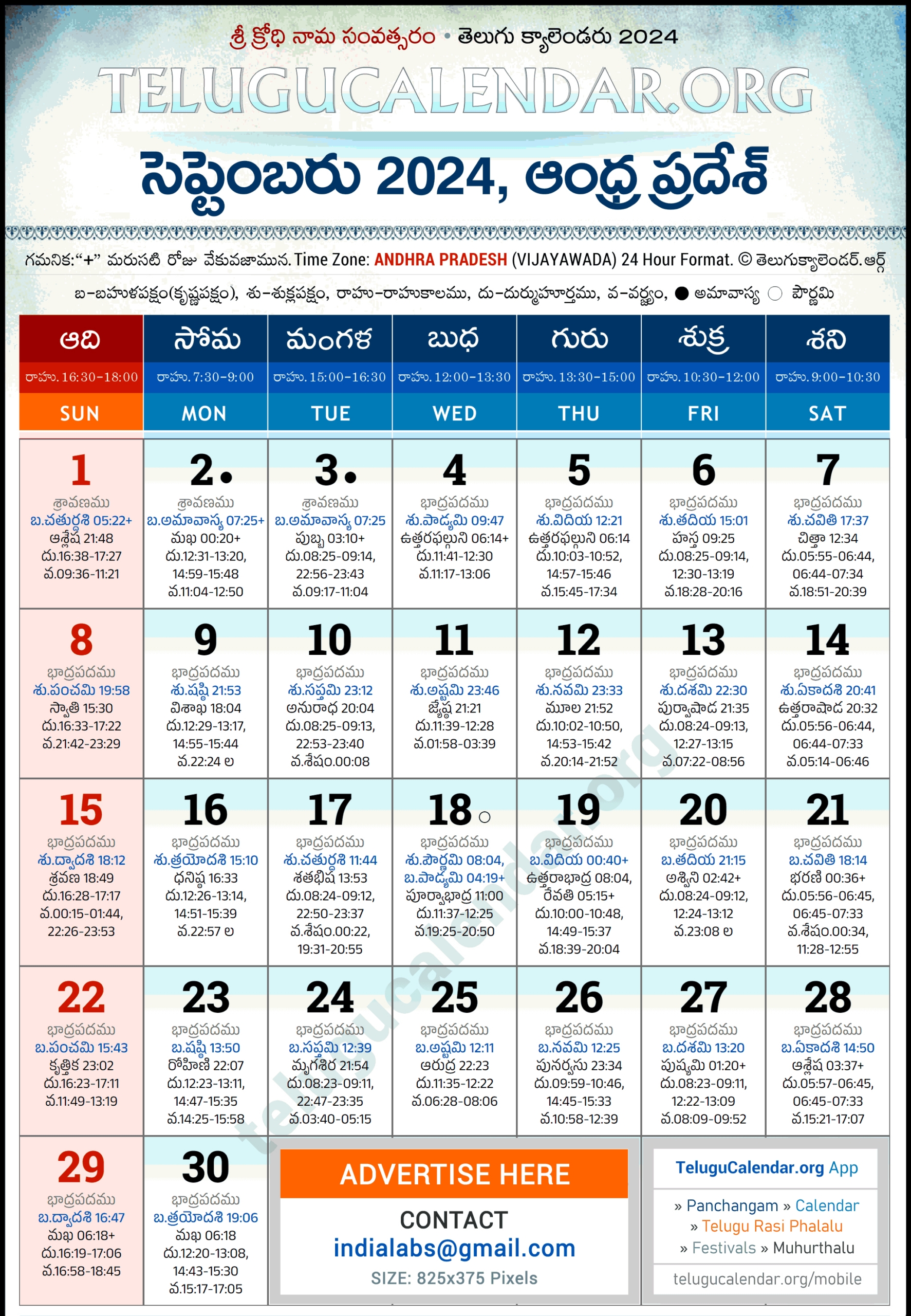 Andhra Pradesh Telugu Calendar 2024 September Pdf Festivals | September 2024 Calendar Telugu