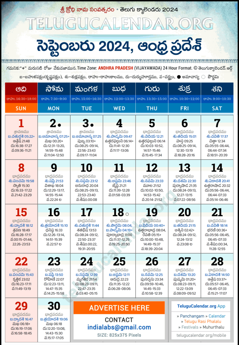 Andhra Pradesh Telugu Calendar 2024 September Pdf Festivals | September Telugu Calendar 2024