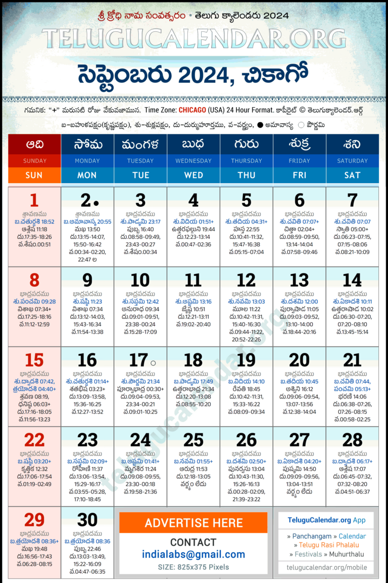 Chicago Telugu Calendar 2024 September Pdf Festivals | Chicago Telugu Calendar 2024 September