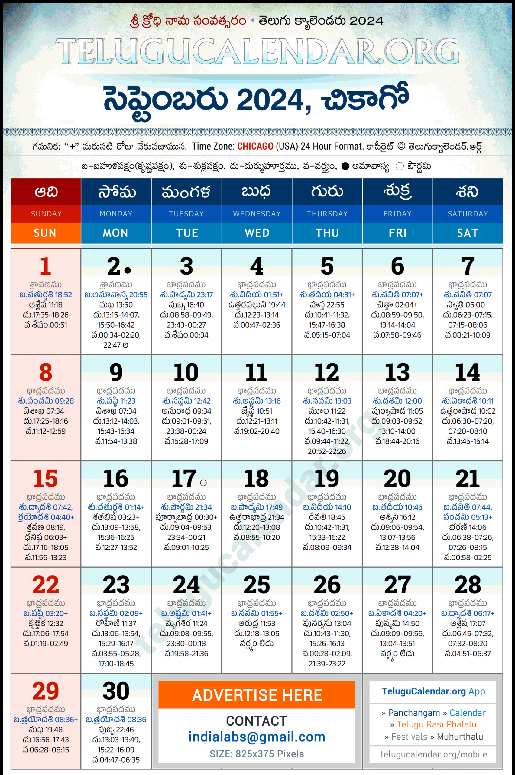 Chicago Telugu Calendar 2024 September Pdf Festivals | Chicago Telugu Calendar 2024 September