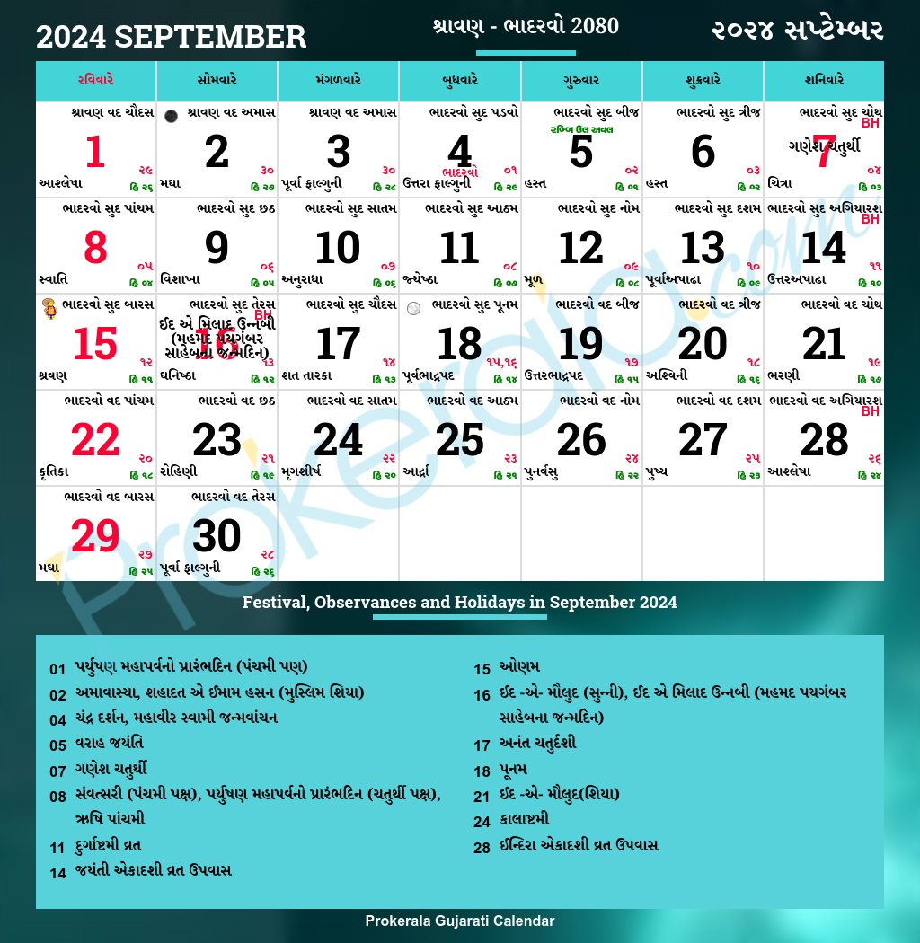 Gujarati Calendar September, 2024 | Vikram Samvat 2080, Shravana | 2024 September Calendar With Nakshatra